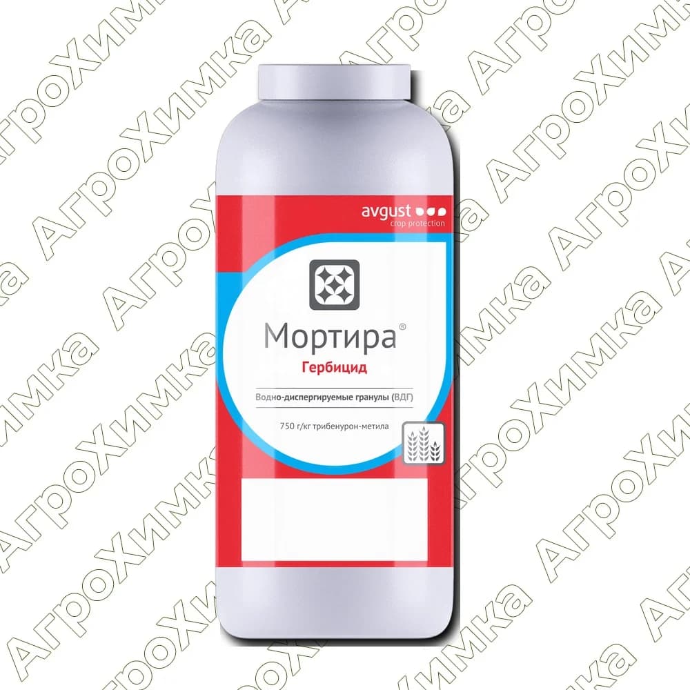 Гербицид Мортира ВДГ, 0,3 кг
