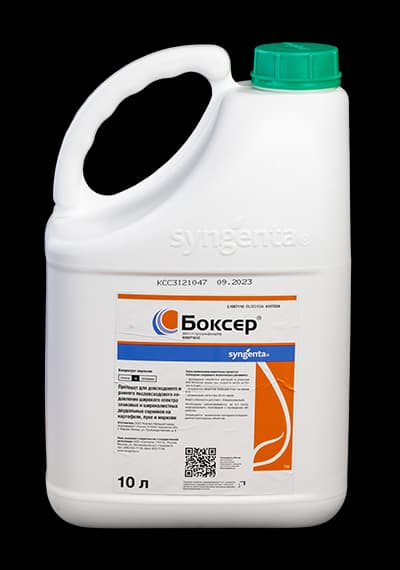 Гербицид Боксер КЭ, 10 л