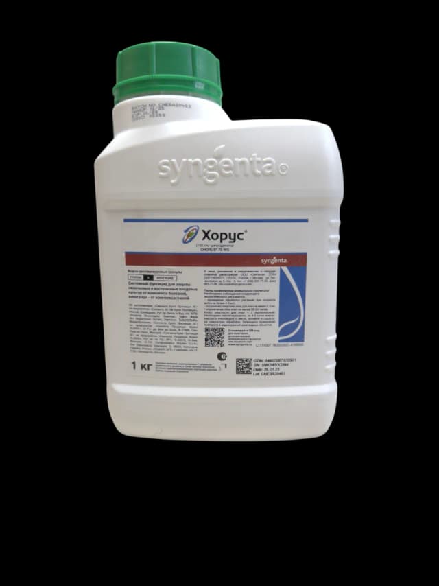Фунгицид Хорус ВДГ (750 г/кг), 1 кг