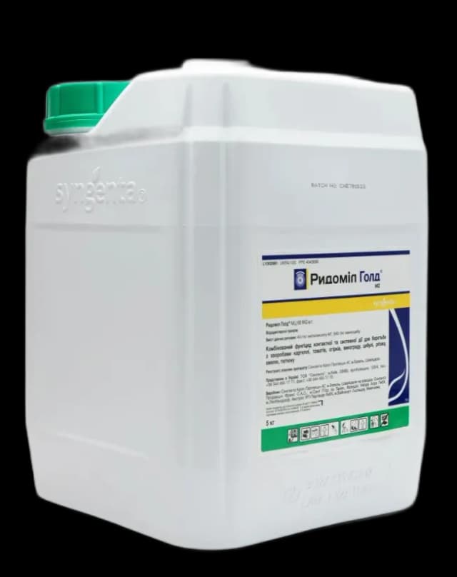 Фунгицид Ридомил Голд МЦ ВДГ (640+40 г/кг), 5 кг