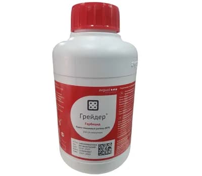 Гербицид Грейдер ВР, 1 л
