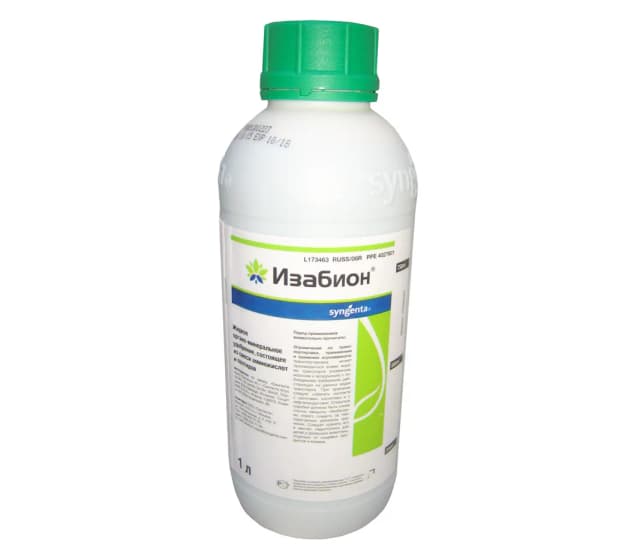 Биостимулятор Изабион ВР (62,5 г/л), 1 л