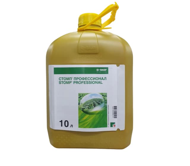 Гербицид Стомп Профессионал МКС, 10 л