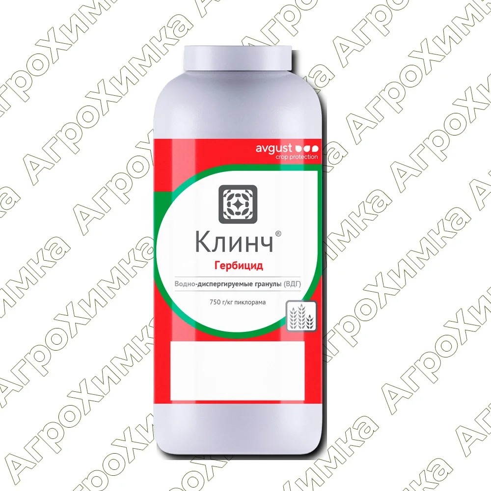 Гербицид Клинч ВДГ, 0,3 кг